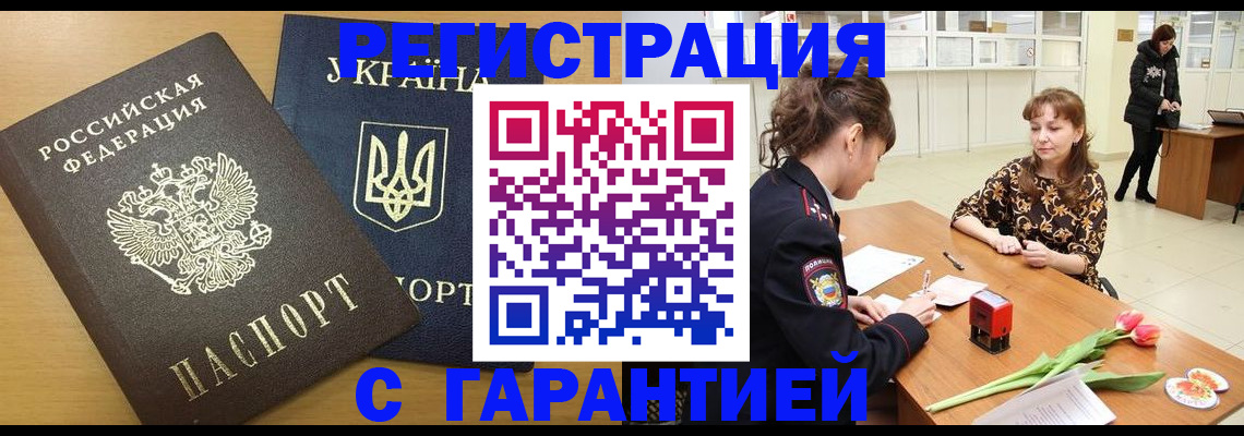 найти адрес прописки в Качканаре