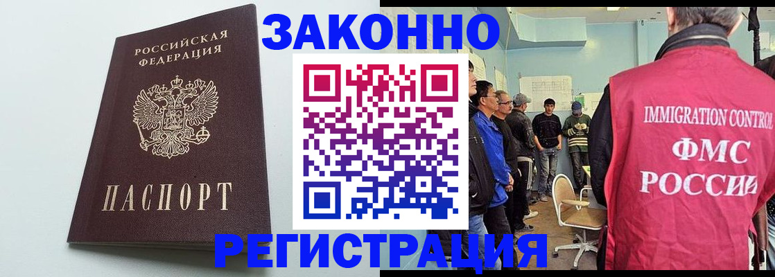 временная регистрация адрес в Качканаре